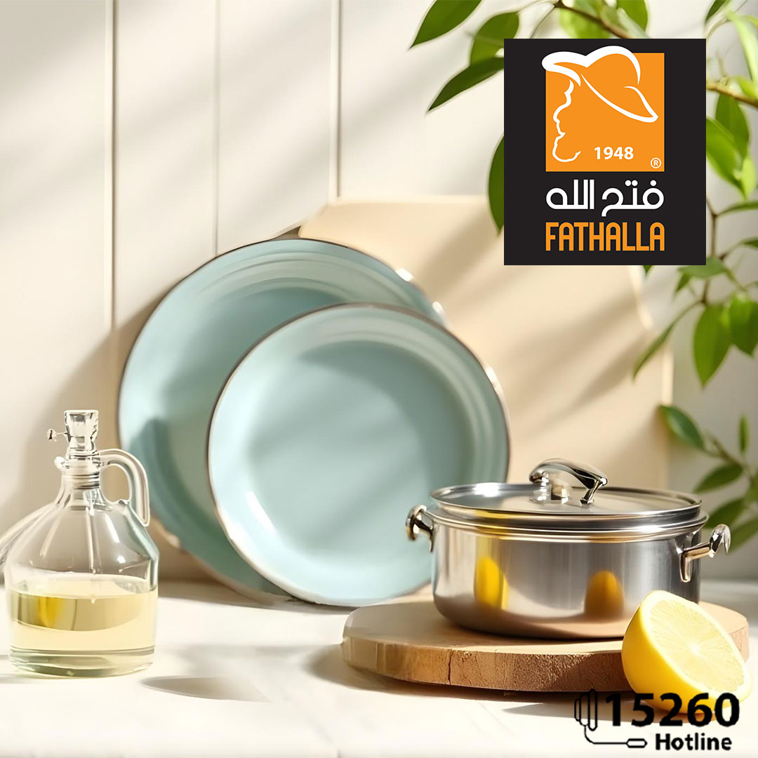 fathalla offers from 11sep to 2sep 2025 عروض فتح الله من 11 سبتمبر حتى 2 سبتمبر 2025 صفحة رقم 1